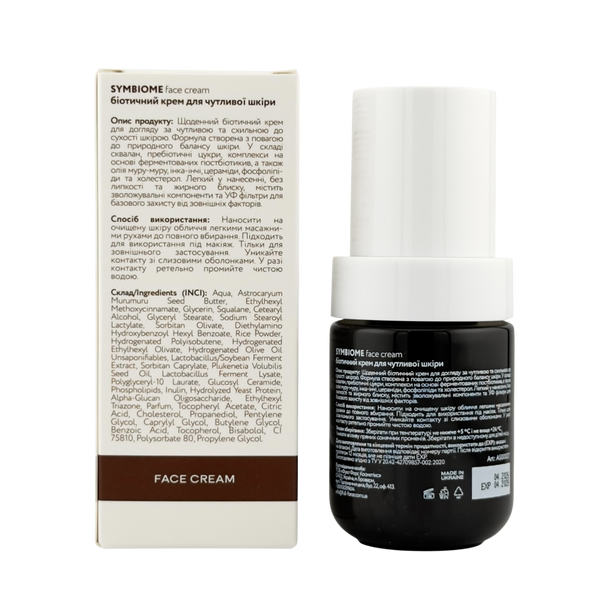 Біотичний крем для чутливої шкіри обличчя SYMBIOME Face Cream (SPF 10) AS00027 фото