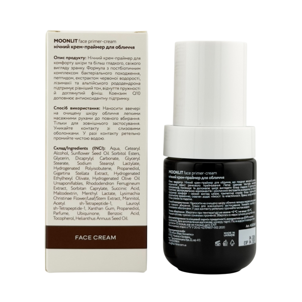Нічний крем-праймер для обличчя MOONLIT Face Primer-Cream AS00049 фото