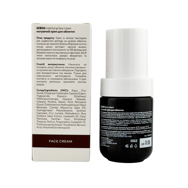 Матуючий крем для обличчя SEBEQ Face Cream (SPF15) AS00014 фото