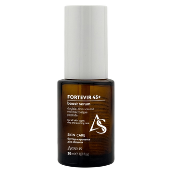 Бустер-сироватка для шкіри 45+ FORTEVIR Boost Serum AS00042 фото