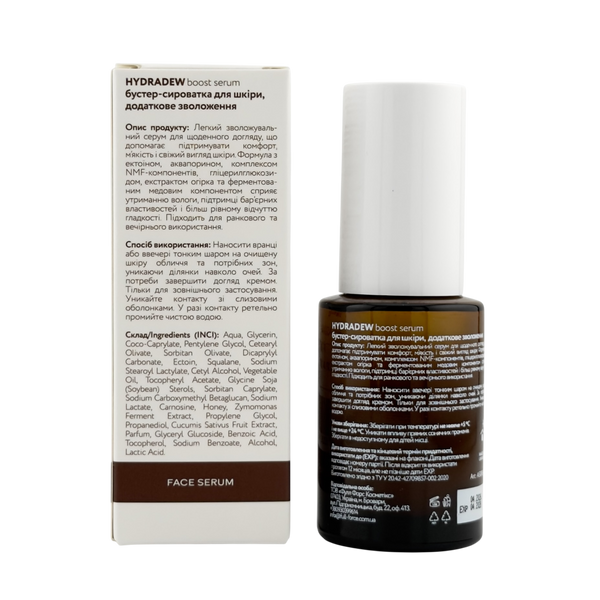 Бустер-сироватка для шкіри гідратуюча HYDRADEW Boost Serum AS00044 фото