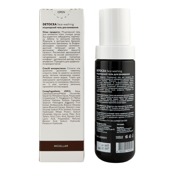 Міцелярний гель детокс для вмивання DETOCEA Micellar Gel Washing AS00011 фото
