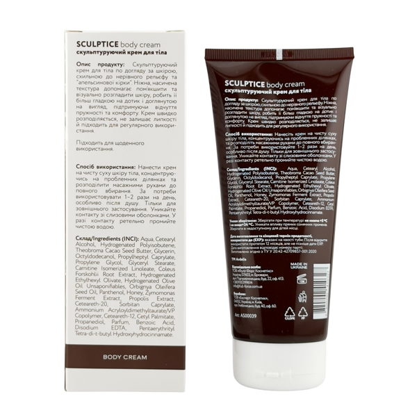 Моделюючий крем для тіла SCULPTІСЕ Body Cream AS00039 фото
