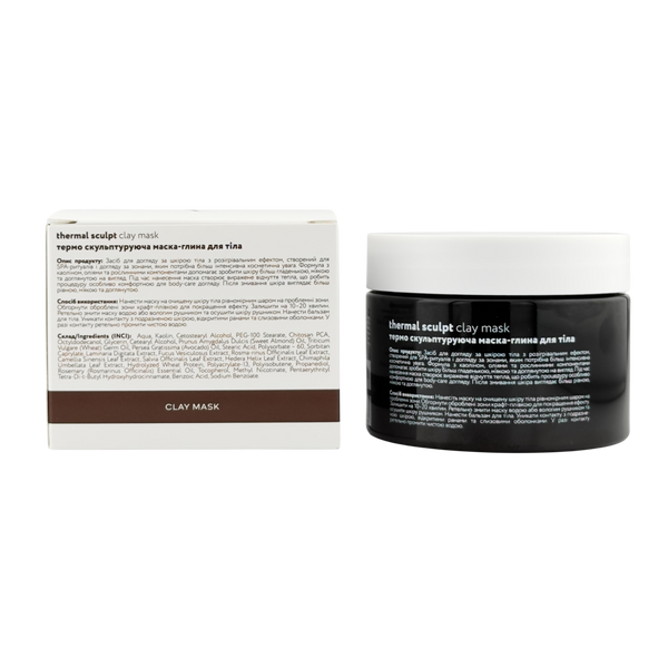 Термо скульптуруюча маска-глина THERMAL SCULPT Clay Mask AS00038 фото