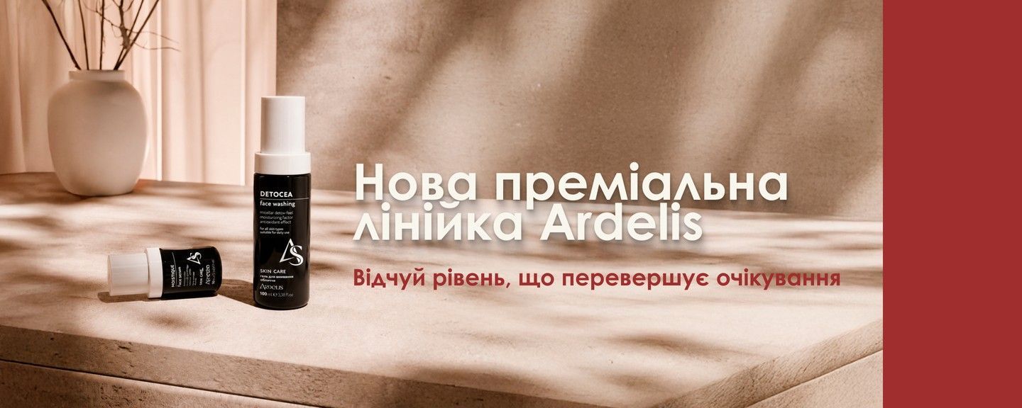 БАНЕР ----- ДЕКСТОП ------ ГОЛОВНА